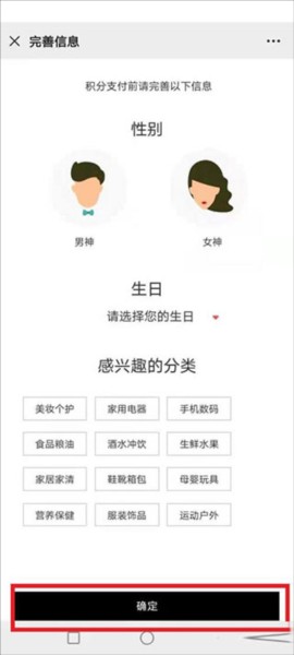 i百联app