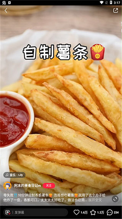 小红书美食安卓版下载