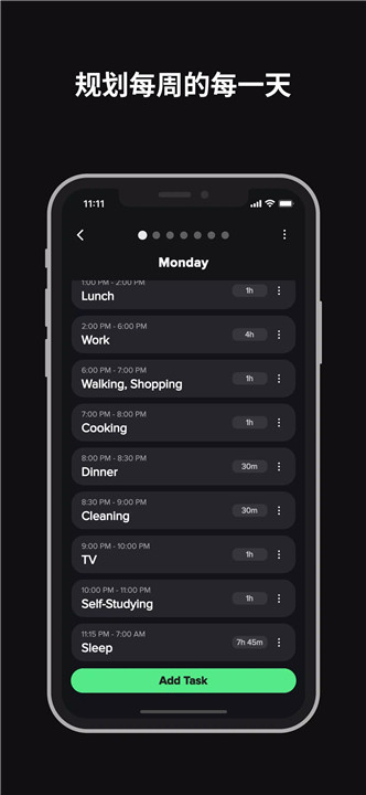 每日例行计划app2