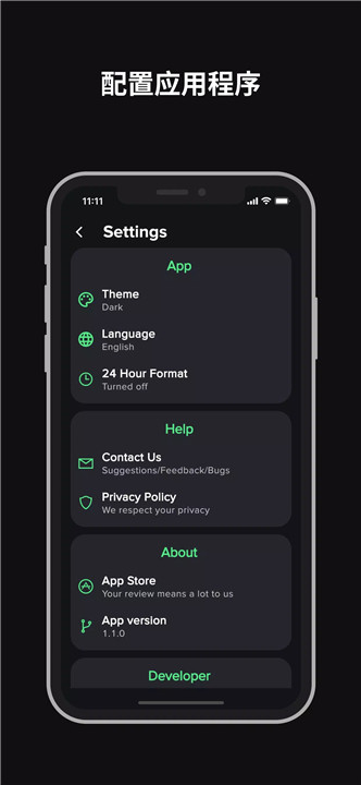 每日例行计划app6