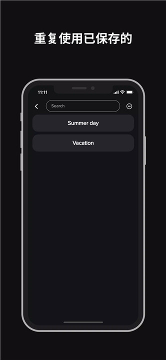 每日例行计划app5