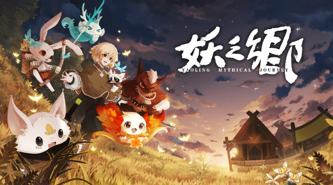 妖之乡修改器风灵月影版5