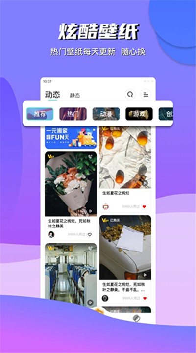 青云壁纸手机版下载2