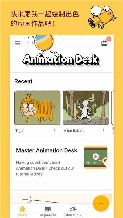 animationdesk1
