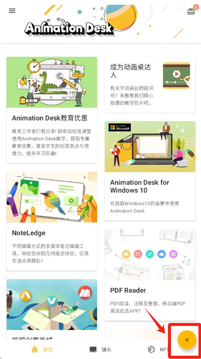 animationdesk