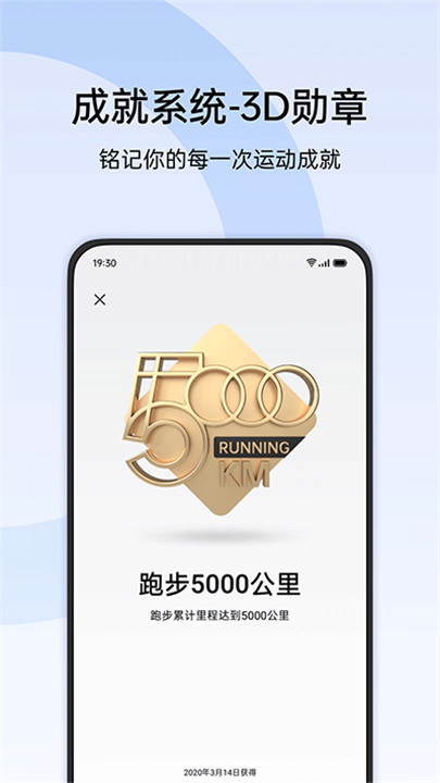欢太健康app3