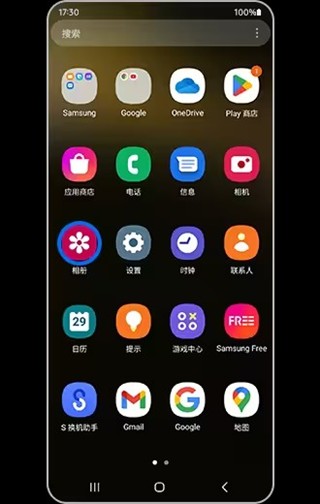 三星相册app