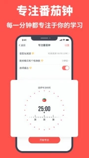 拓词app1