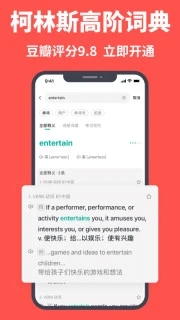 拓词app4