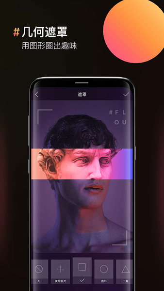 图片合成器app1