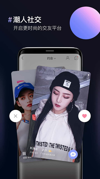 图片合成器app3