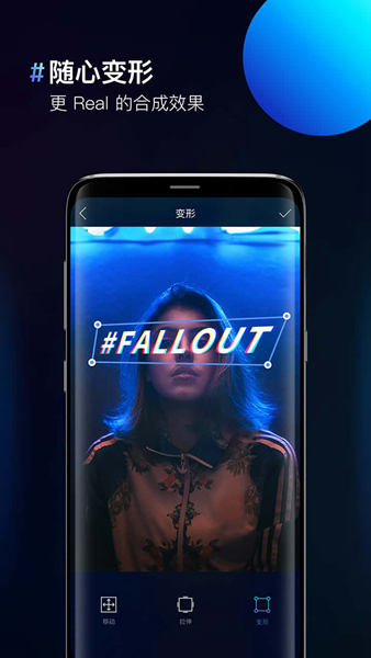 图片合成器app4