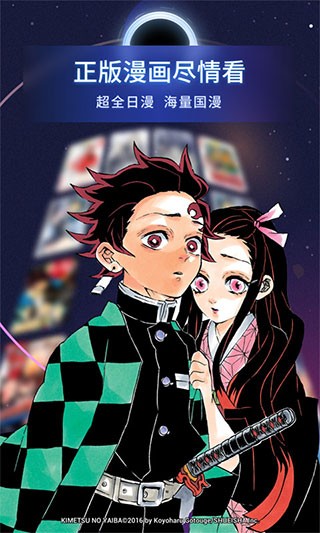 哔哩哔哩漫画app1