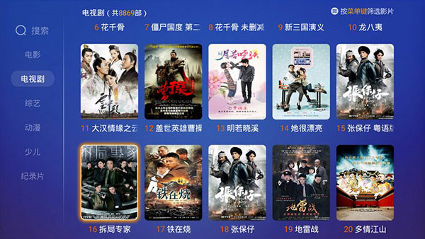 哈趣影视app手机版1