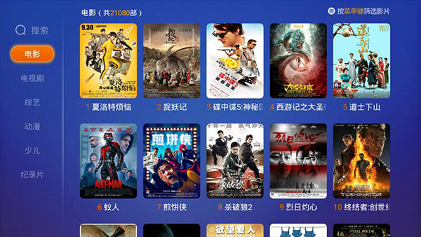 哈趣影视app手机版3