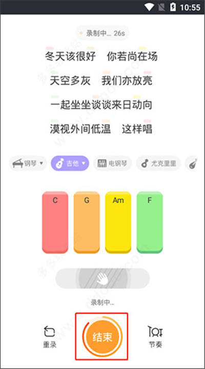 弹唱达人app下载