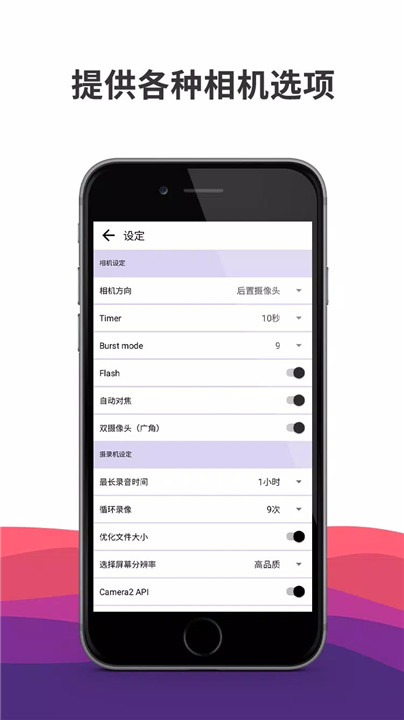 忍者相机5