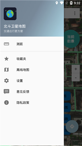 北斗卫星地图下载2