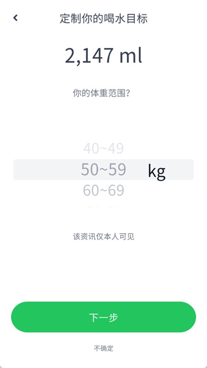 植物保姆安卓版