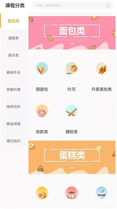 欧米奇在线app下载3