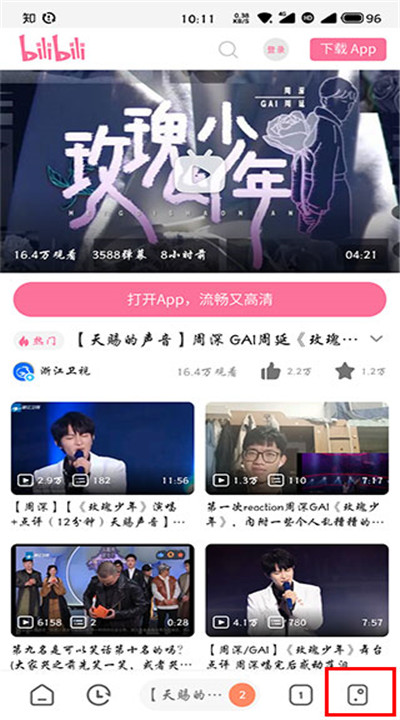 嗅觉浏览器app