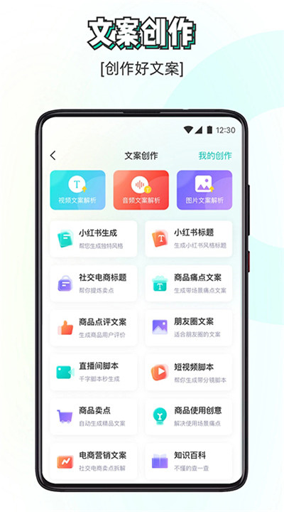 素材神器软件下载4