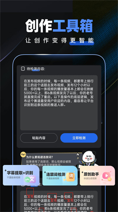 趣映app手机版下载3