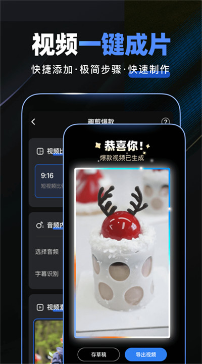 趣映app手机版下载2