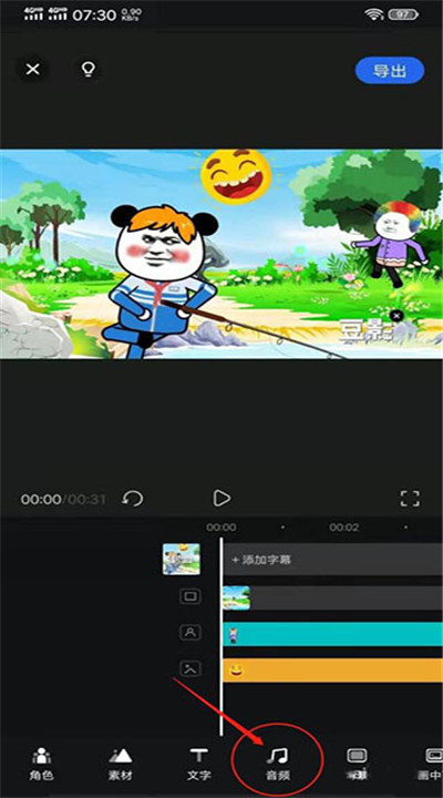 趣映app手机版下载