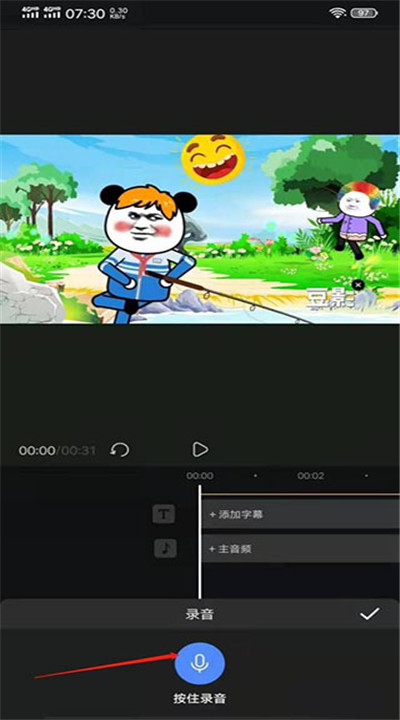 趣映app手机版下载