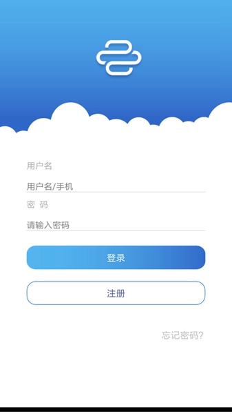 开放云书院app2