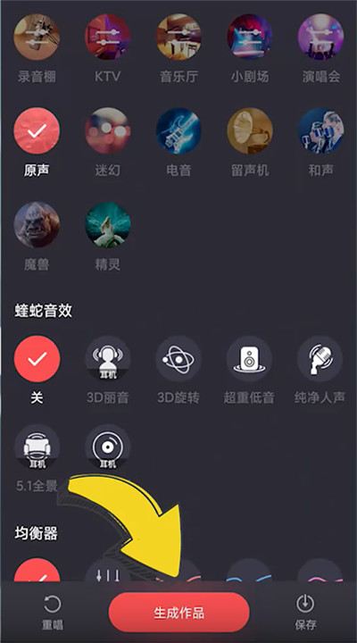 酷狗唱唱app安卓版