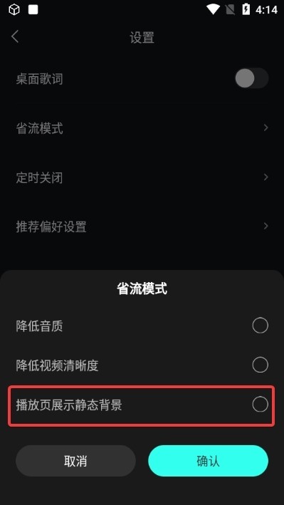 波点音乐app下载