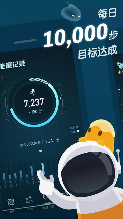 walkr1