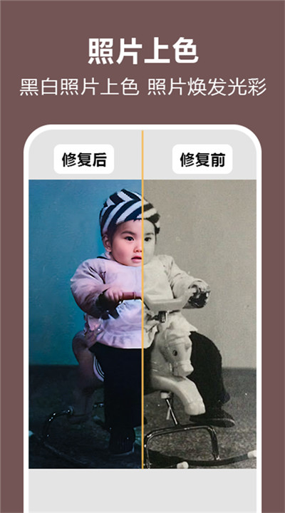 照片时光机软件下载2