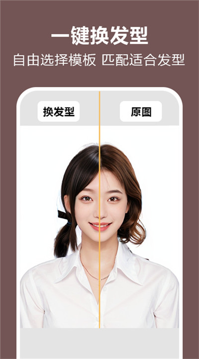 照片时光机软件下载1