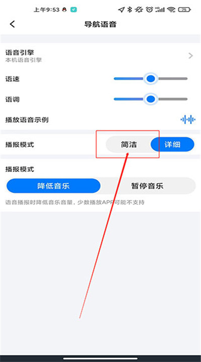 北斗牛导航app手机版下载