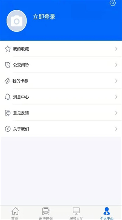 江津公交app手机版下载2