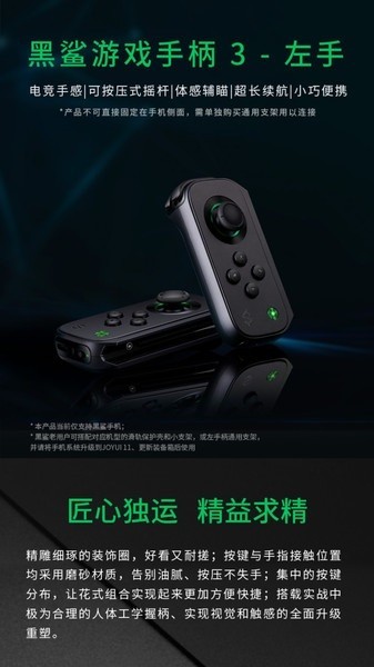 黑鲨商城app下载1