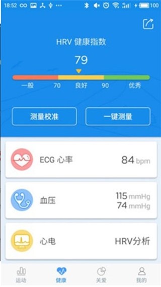 wearheart手环app