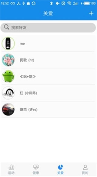 wearheart手环app