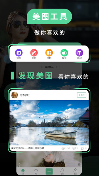 poco相机老版本4