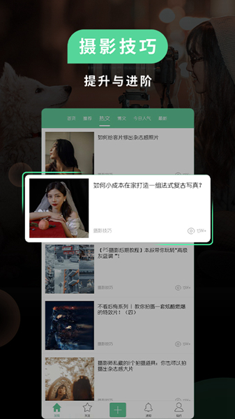 poco相机老版本3