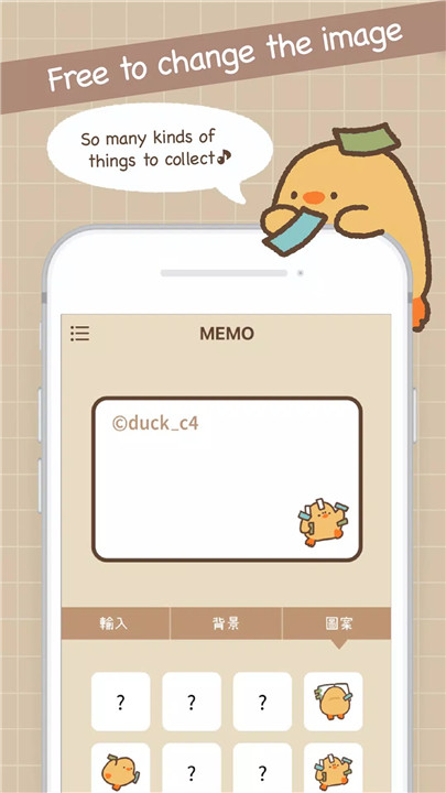 duckmemo3