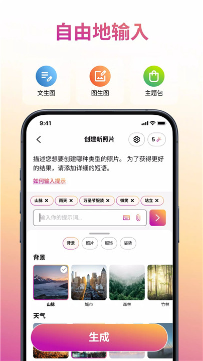 木目ai5