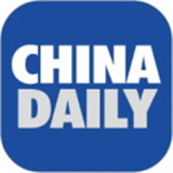 chinadaily中文