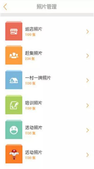 京管家app下载4