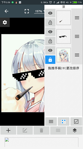 photoeditor照片编辑器1