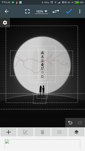 photoeditor照片编辑器2