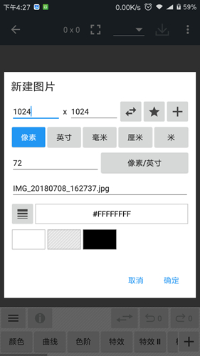photoeditor照片编辑器3